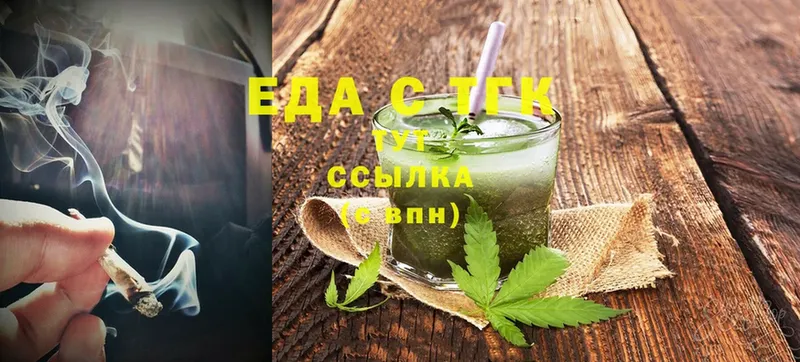 купить наркотики сайты  Вихоревка  Печенье с ТГК конопля 