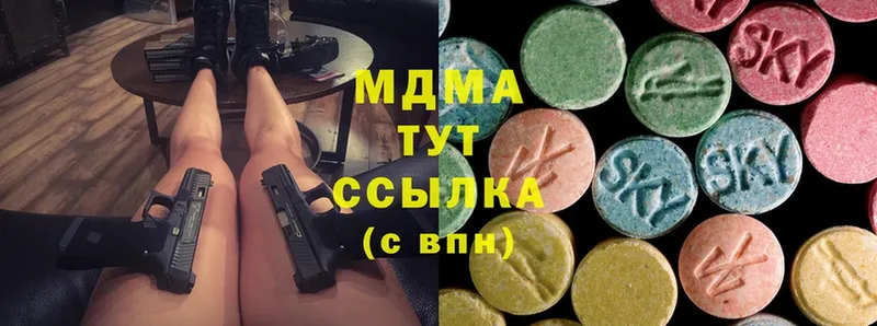 MDMA crystal  это формула  Вихоревка 